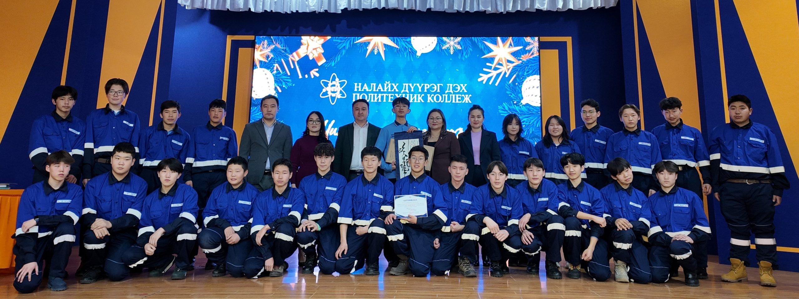 2025 оны шилдэг оюутан сурагчид, анги хамт олноо алдаршуулах үйл ажиллагаа боллоо