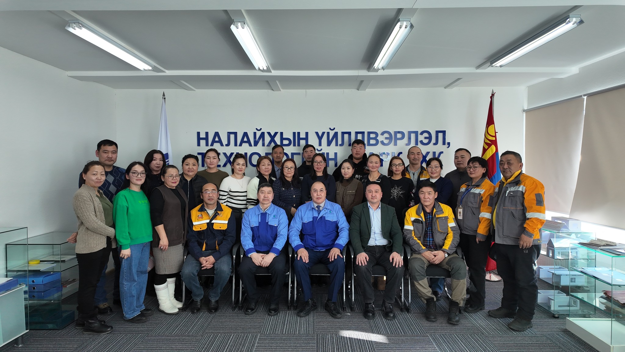 Налайхын үйлдвэрлэл, технологийн парк ХК-ийн үйл ажиллагаатай танилцлаа