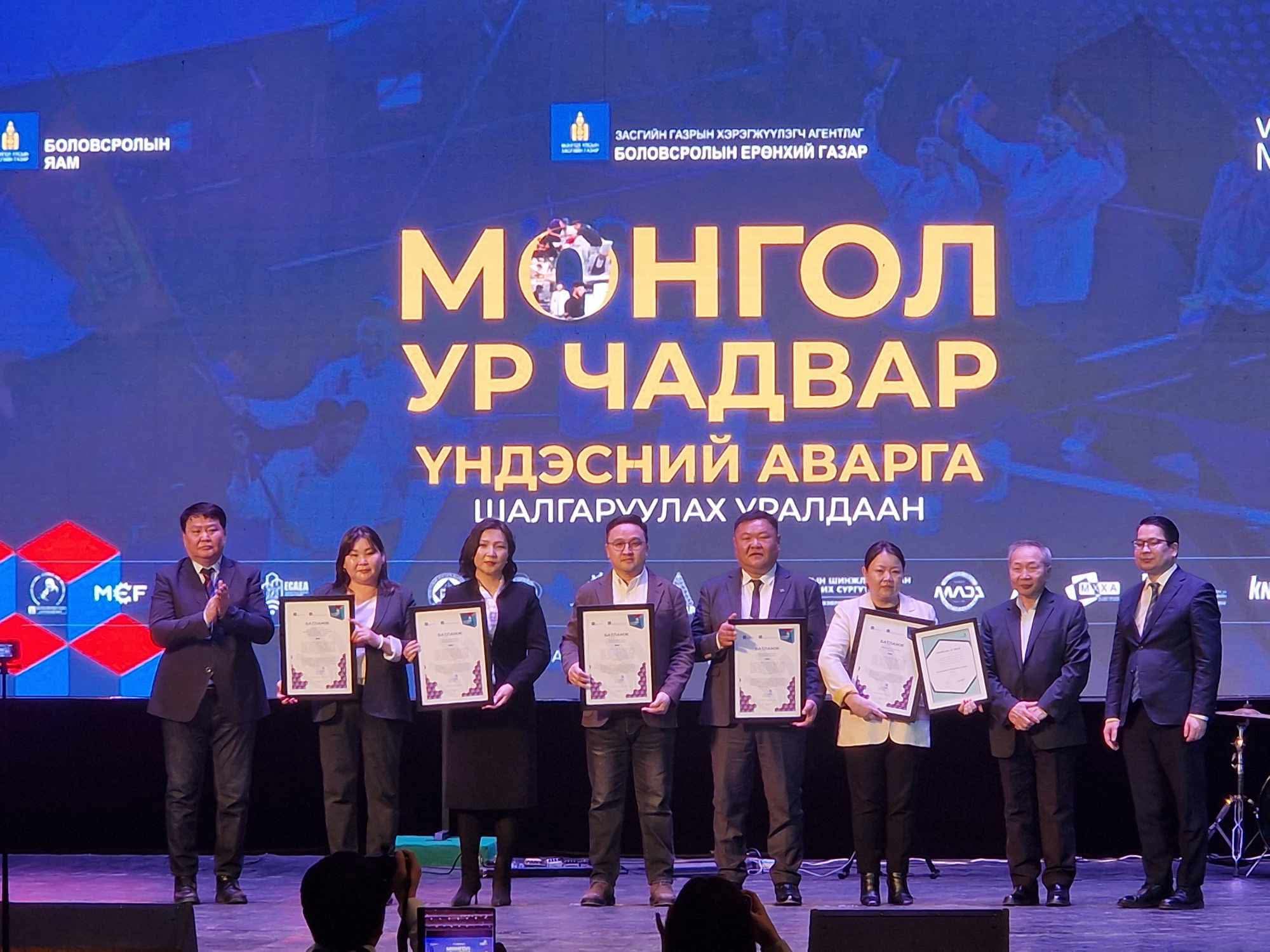 “МОНГОЛ УР ЧАДВАР” уралдаан амжилттай оролцлоо